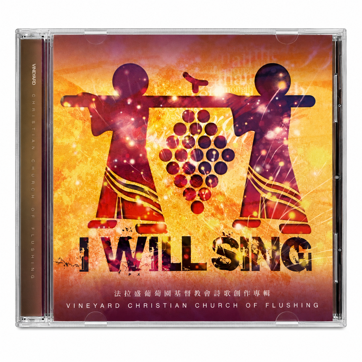 I Will Sing 專輯封面